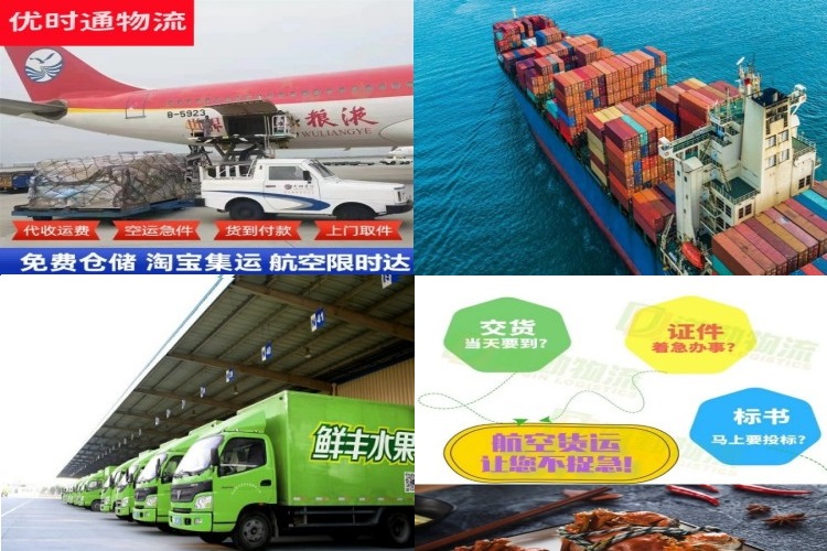 泽普到葡萄牙航空货运公司-泽普到葡萄牙物流专线